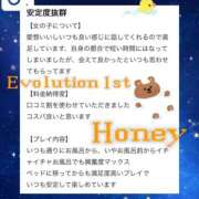ヒメ日記 2026/06/11 15:21 投稿 ☆Honey☆【ハニー】 Evolution1st キタ兎我野店