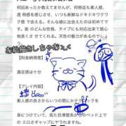 ヒメ日記 2026/06/12 13:53 投稿 ☆Honey☆【ハニー】 Evolution1st キタ兎我野店