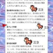 ヒメ日記 2026/07/21 12:01 投稿 ☆Honey☆【ハニー】 Evolution1st キタ兎我野店