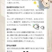 ヒメ日記 2026/08/10 11:21 投稿 ☆Honey☆【ハニー】 Evolution1st キタ兎我野店