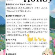ヒメ日記 2026/10/06 10:18 投稿 ☆Honey☆【ハニー】 Evolution1st キタ兎我野店