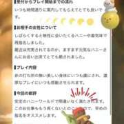 ヒメ日記 2026/10/06 15:21 投稿 ☆Honey☆【ハニー】 Evolution1st キタ兎我野店