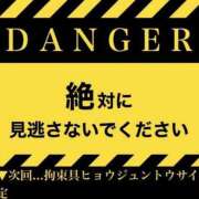 なお イベント情報 逆電車ごっこ ～GLAMOROUS TRAIN～