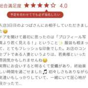 ヒメ日記 2026/07/30 12:31 投稿 よつば 錦糸町人妻セレブリティ（ユメオト）