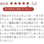 ヒメ日記 2026/07/30 13:31 投稿 よつば 錦糸町人妻セレブリティ（ユメオト）