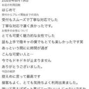 ヒメ日記 2026/08/22 22:53 投稿 らむ 恋するバニー