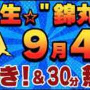 ヒメ日記 2026/08/26 23:07 投稿 高峰（たかみね） 丸妻 錦糸町店