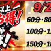 ヒメ日記 2026/09/26 18:43 投稿 高峰（たかみね） 丸妻 錦糸町店