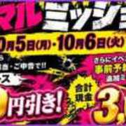 ヒメ日記 2026/10/09 12:41 投稿 高峰（たかみね） 丸妻 錦糸町店