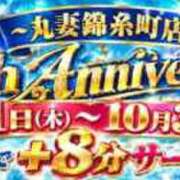 ヒメ日記 2026/10/10 14:11 投稿 高峰（たかみね） 丸妻 錦糸町店