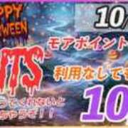ヒメ日記 2026/10/12 19:55 投稿 高峰（たかみね） 丸妻 錦糸町店