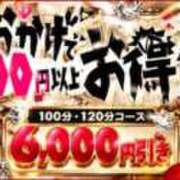 ヒメ日記 2026/10/28 09:45 投稿 高峰（たかみね） 丸妻 錦糸町店