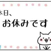 つかさ おやすみ頂いてます！ KOBE GOLD（神戸ゴールド）