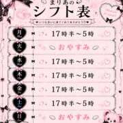 ヒメ日記 2026/06/29 09:51 投稿 マリア プロフィール 京都店