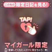 ヒメ日記 2026/05/27 12:01 投稿 つむぎ 足利ソープ SBC