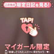 つむぎ おはようございます☆ 足利ソープ SBC