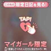 ヒメ日記 2026/06/01 10:31 投稿 つむぎ 足利ソープ SBC