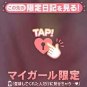 ヒメ日記 2026/06/10 09:16 投稿 つむぎ 足利ソープ SBC