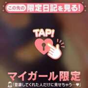 ヒメ日記 2026/06/11 09:16 投稿 つむぎ 足利ソープ SBC