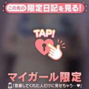 ヒメ日記 2026/06/13 10:16 投稿 つむぎ 足利ソープ SBC