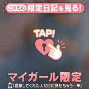ヒメ日記 2026/06/14 10:16 投稿 つむぎ 足利ソープ SBC