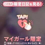 ヒメ日記 2026/06/14 20:46 投稿 つむぎ 足利ソープ SBC