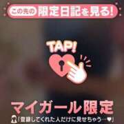 ヒメ日記 2026/06/26 18:16 投稿 つむぎ 足利ソープ SBC
