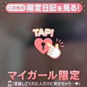 ヒメ日記 2026/06/27 10:16 投稿 つむぎ 足利ソープ SBC