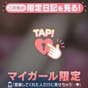 ヒメ日記 2026/07/02 12:46 投稿 つむぎ 足利ソープ SBC