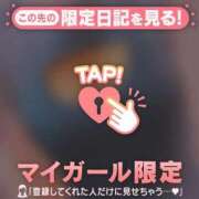 ヒメ日記 2026/07/04 10:16 投稿 つむぎ 足利ソープ SBC