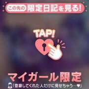 ヒメ日記 2026/07/08 14:16 投稿 つむぎ 足利ソープ SBC