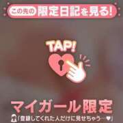 ヒメ日記 2026/07/09 10:16 投稿 つむぎ 足利ソープ SBC