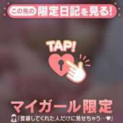 つむぎ 出勤♪♪♪ 足利ソープ SBC