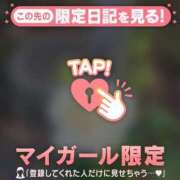 つむぎ 【お礼写メ日記】 足利ソープ SBC