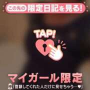つむぎ おはようございます? 足利ソープ SBC
