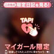 つむぎ 一瞬で…? 足利ソープ SBC