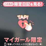 ヒメ日記 2026/07/16 19:16 投稿 つむぎ 足利ソープ SBC