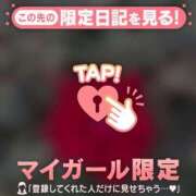 ヒメ日記 2026/07/17 15:16 投稿 つむぎ 足利ソープ SBC