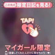 ヒメ日記 2026/07/19 10:16 投稿 つむぎ 足利ソープ SBC