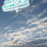 ヒメ日記 2026/07/20 08:16 投稿 つむぎ 足利ソープ SBC