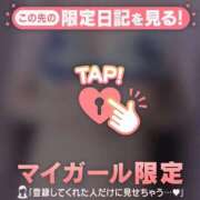 ヒメ日記 2026/07/21 11:16 投稿 つむぎ 足利ソープ SBC