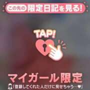 ヒメ日記 2026/07/26 12:16 投稿 つむぎ 足利ソープ SBC