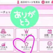 ヒメ日記 2026/07/11 21:55 投稿 なつき 熟女の風俗最終章 八王子店
