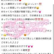 ヒメ日記 2026/06/04 17:58 投稿 みさと わちゃわちゃ密着リアルフルーちゅ西船橋
