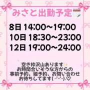 ヒメ日記 2026/06/07 23:18 投稿 みさと わちゃわちゃ密着リアルフルーちゅ西船橋