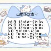 ヒメ日記 2026/06/19 22:28 投稿 みさと わちゃわちゃ密着リアルフルーちゅ西船橋