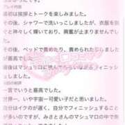 ヒメ日記 2026/07/25 23:18 投稿 みさと わちゃわちゃ密着リアルフルーちゅ西船橋