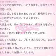 ヒメ日記 2026/08/02 22:08 投稿 みさと わちゃわちゃ密着リアルフルーちゅ西船橋