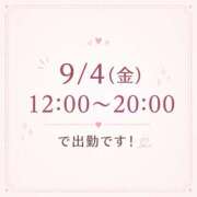 ヒメ日記 2026/09/03 17:40 投稿 みか エロティックマッサージ 錦糸町