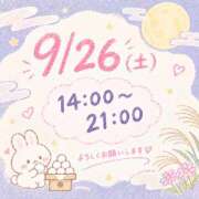 ヒメ日記 2026/09/25 17:51 投稿 みか エロティックマッサージ 錦糸町